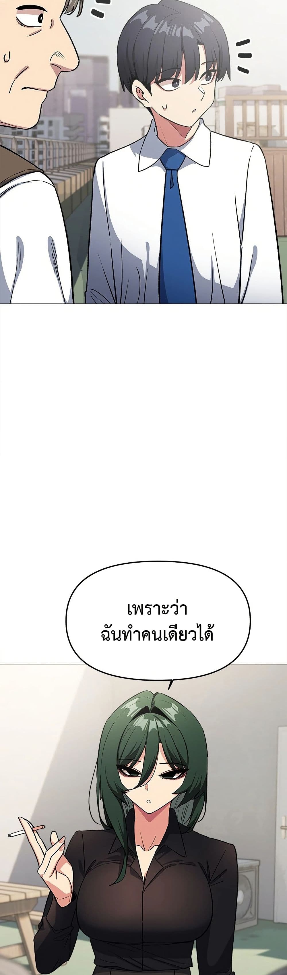 Stop Smoking page 28
