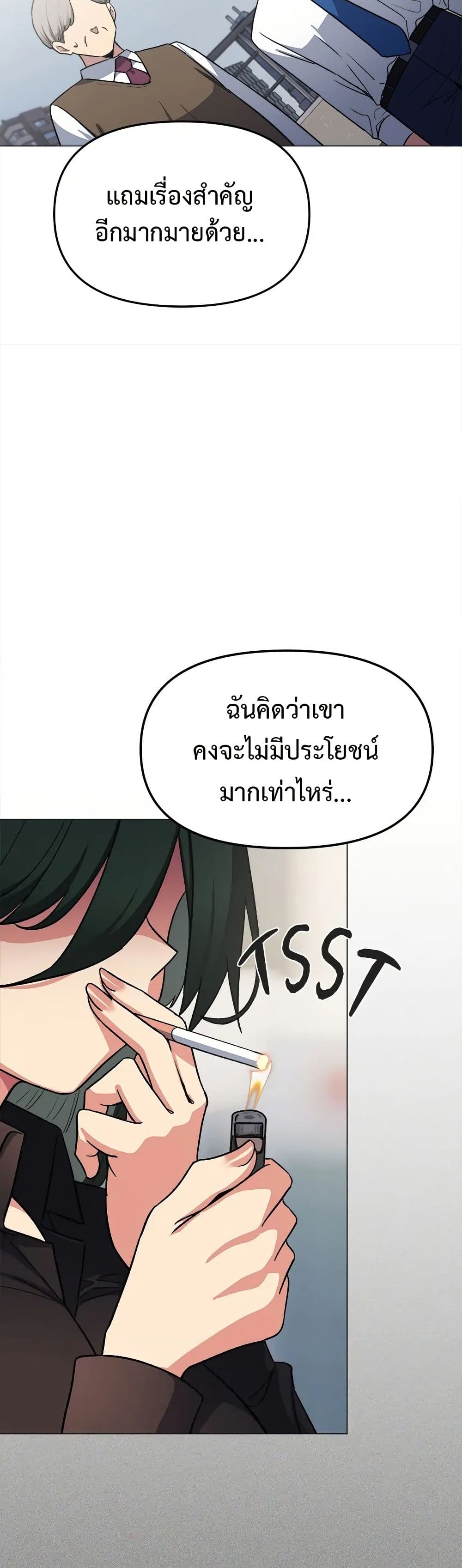 Stop Smoking page 30