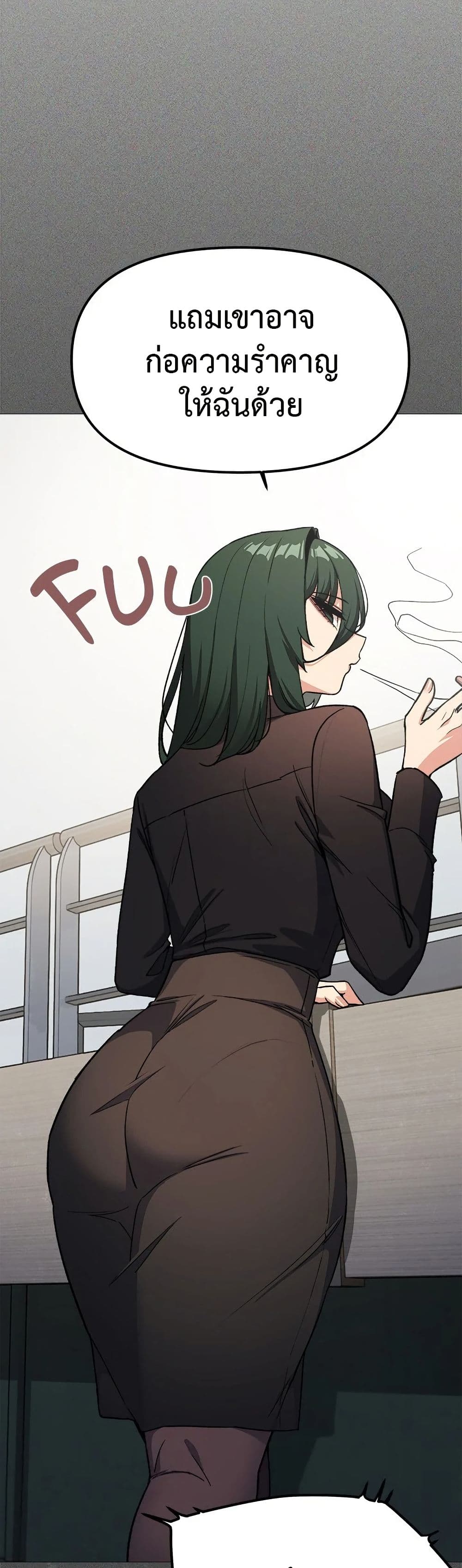 Stop Smoking page 31