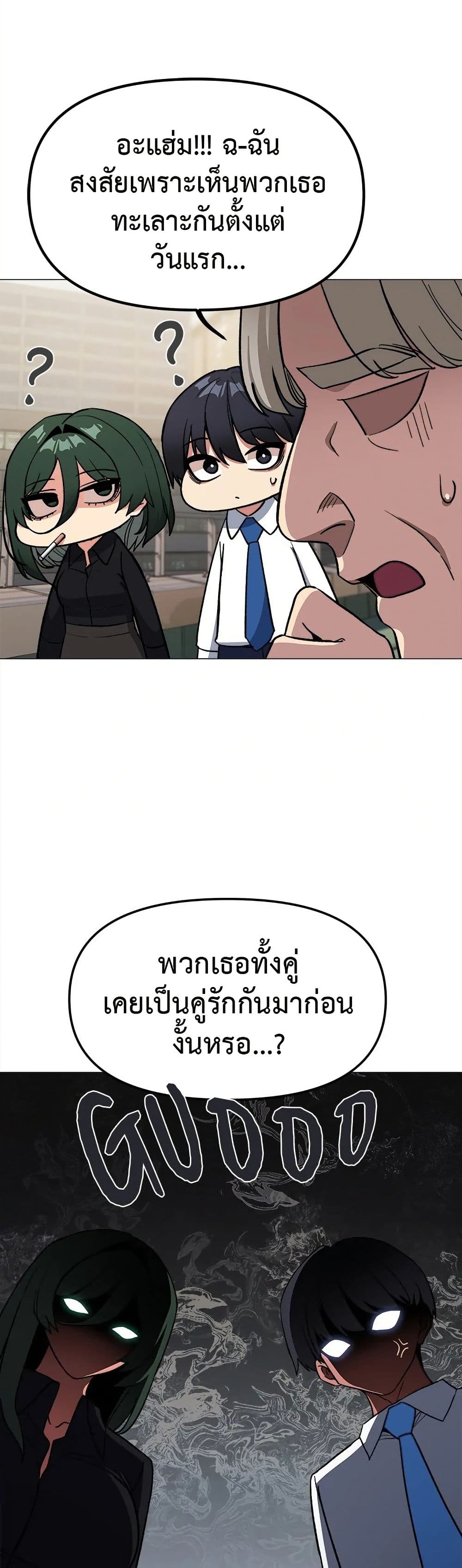 Stop Smoking page 35