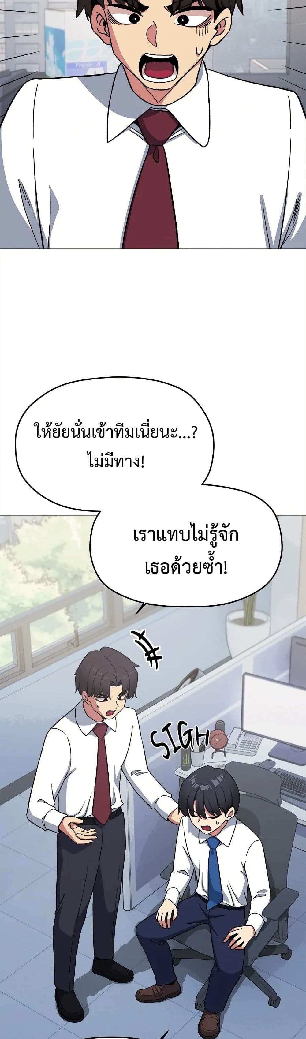 Stop Smoking page 38