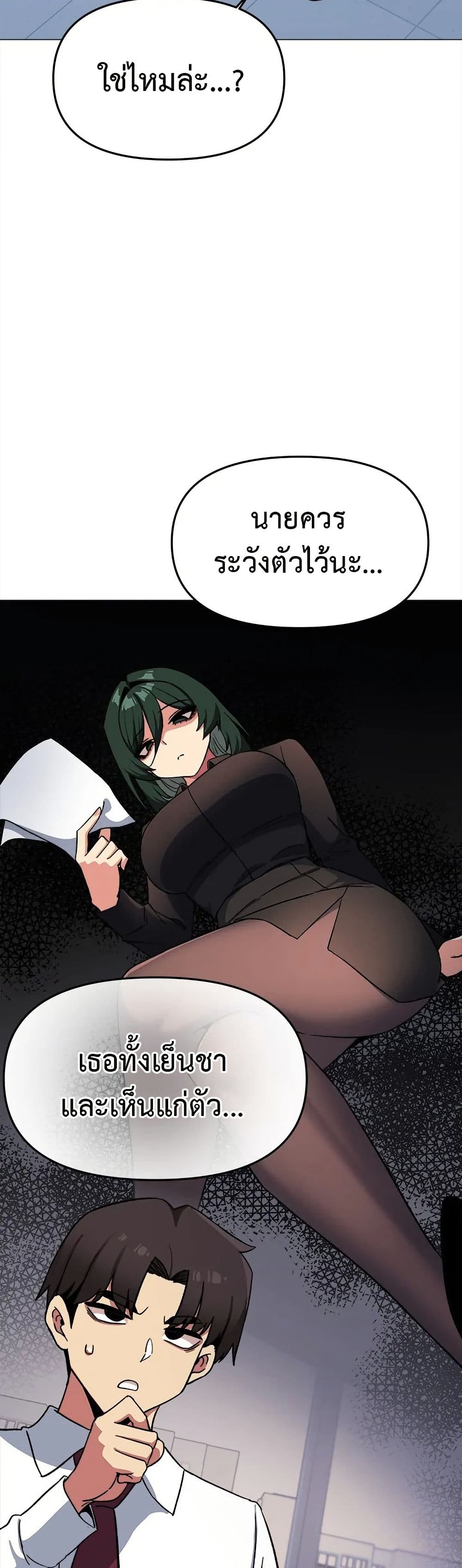 Stop Smoking page 39