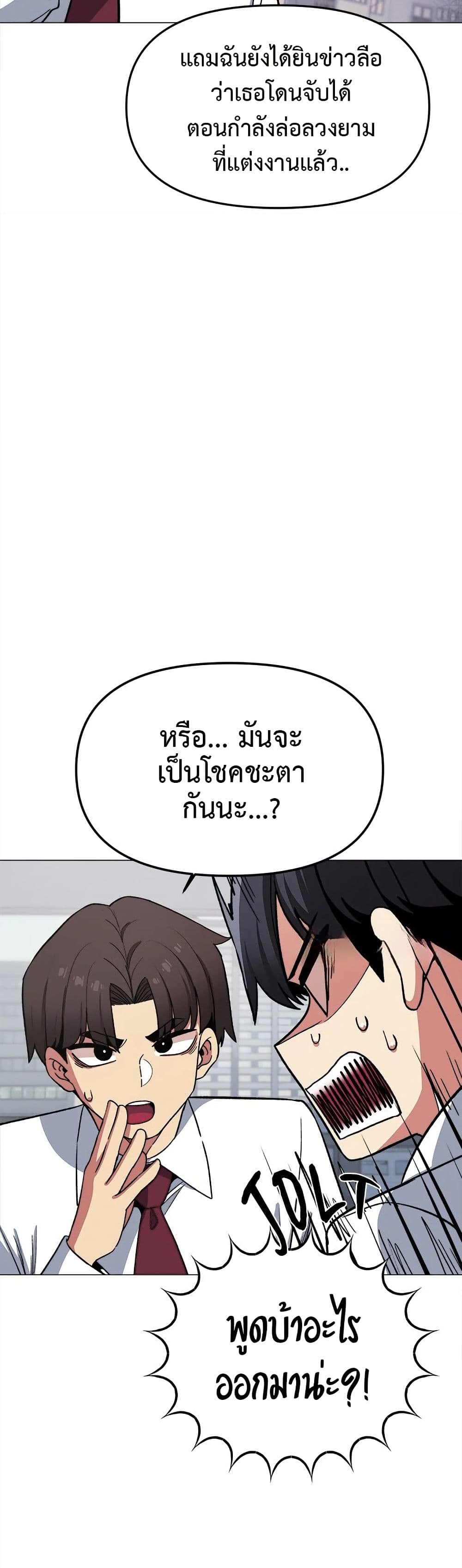 Stop Smoking page 40