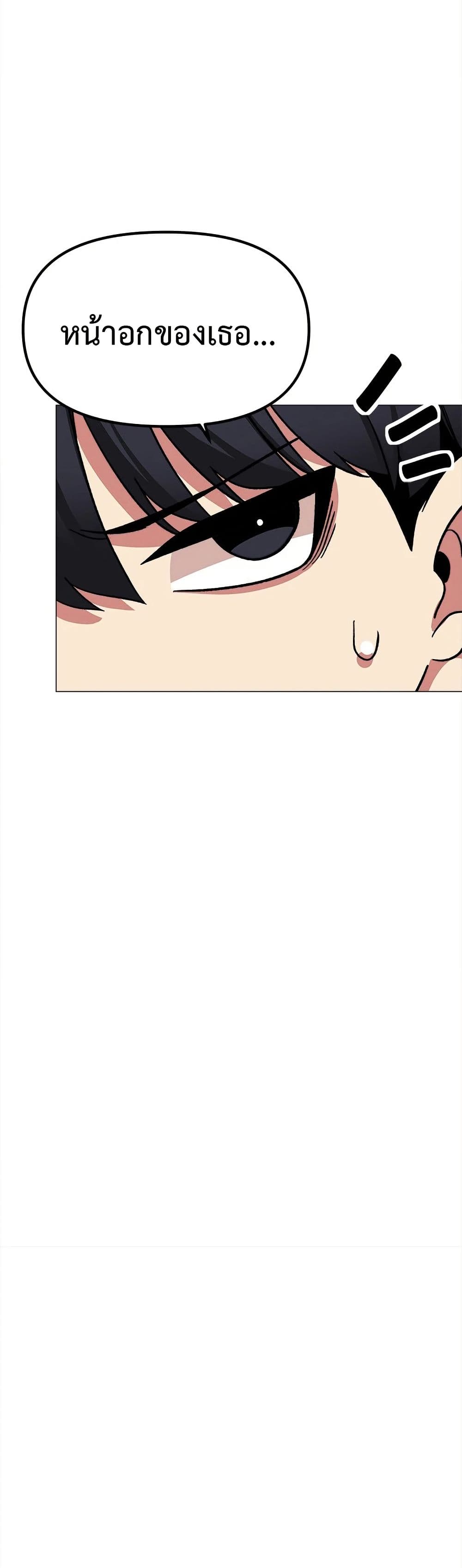 Stop Smoking page 42
