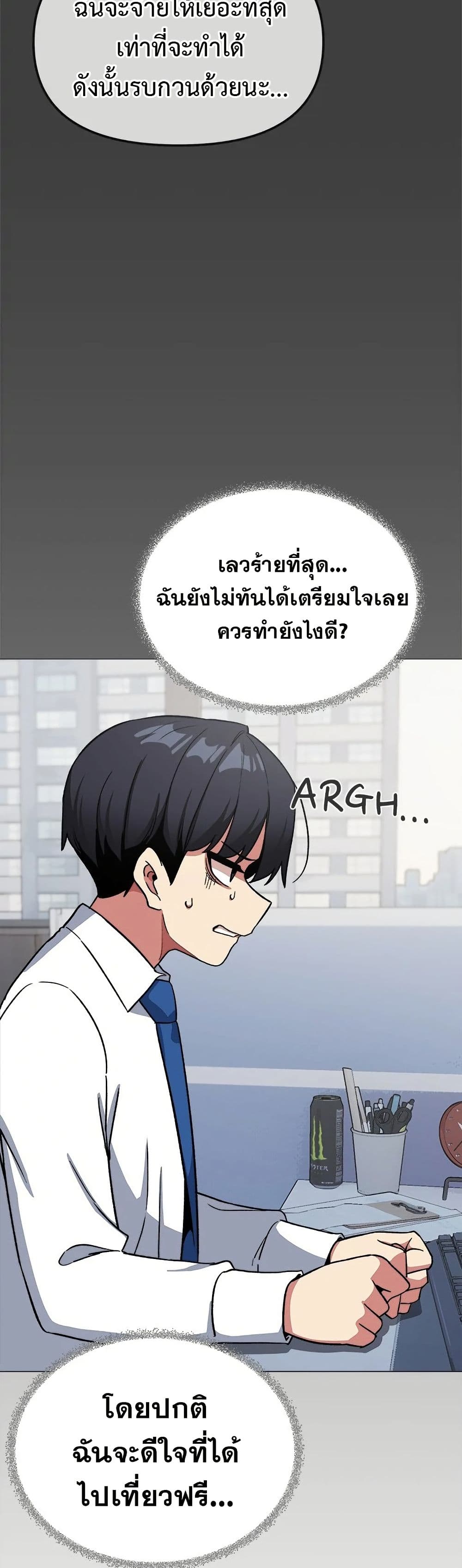 Stop Smoking page 46