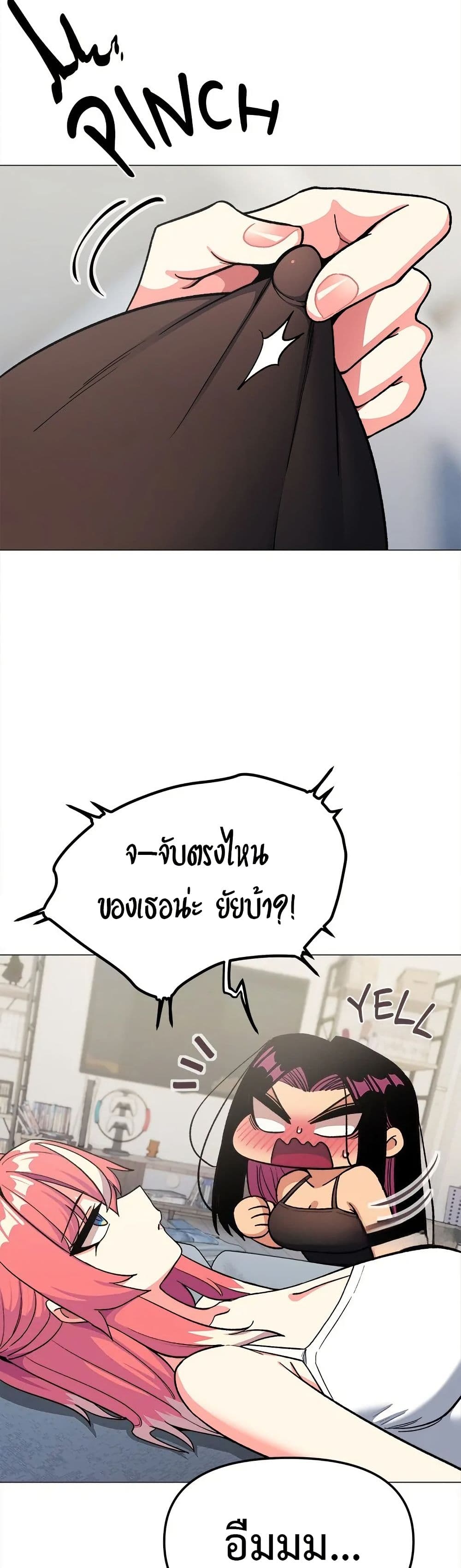 Stop Smoking page 57