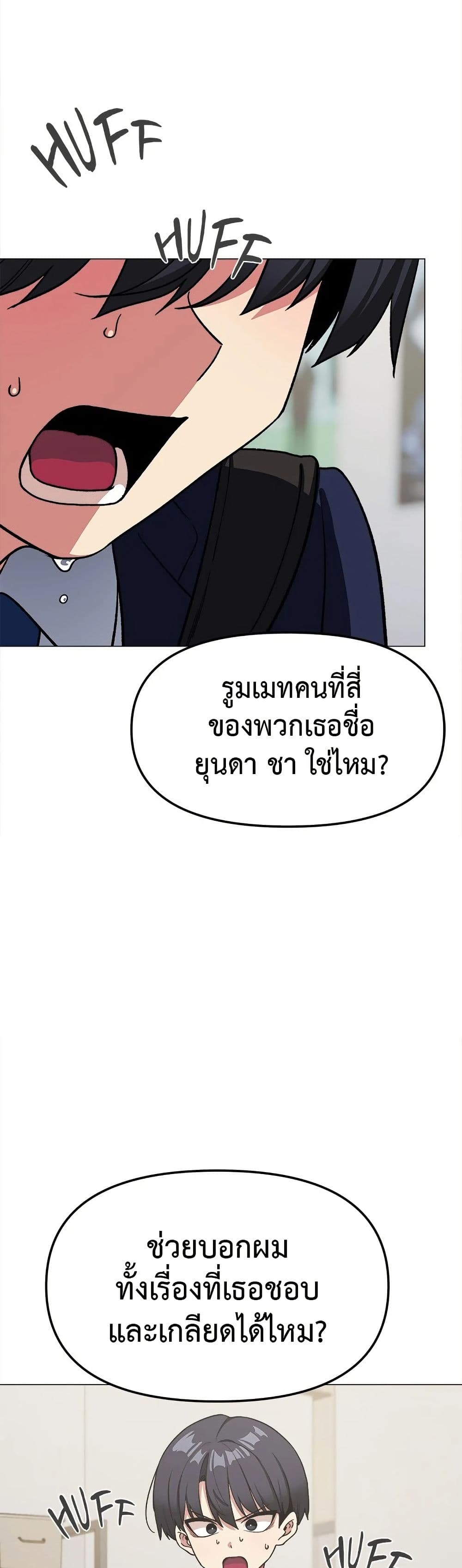 Stop Smoking page 59