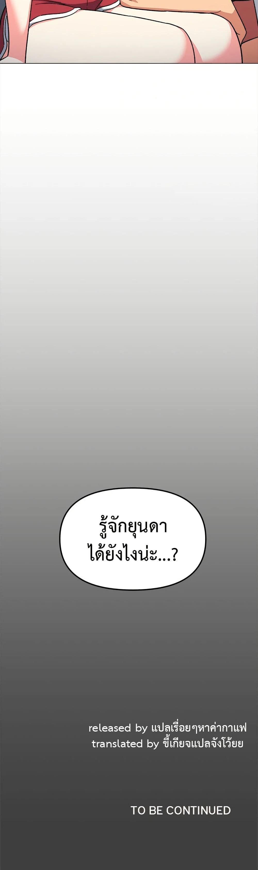 Stop Smoking page 61