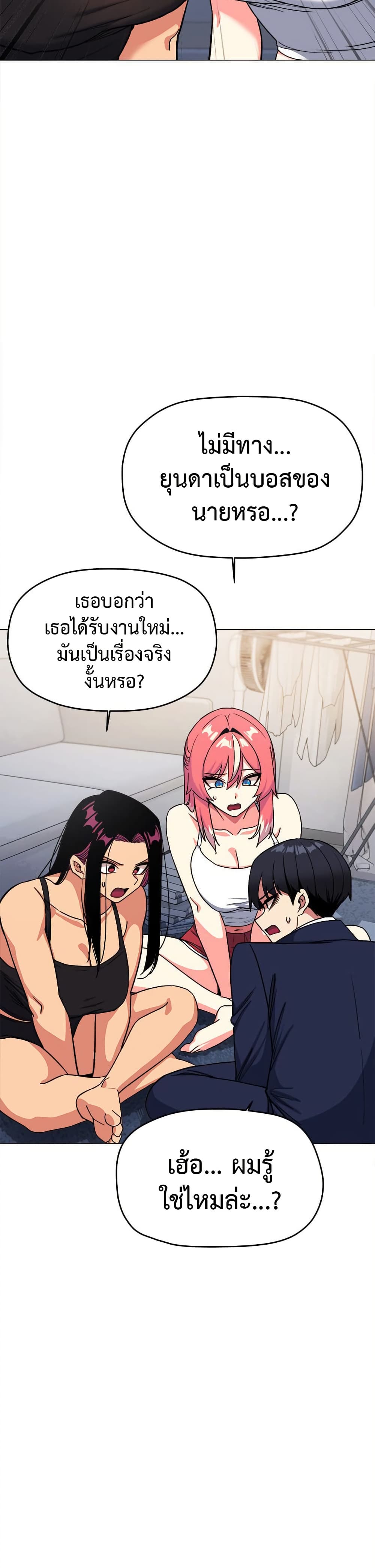 Stop Smoking page 3