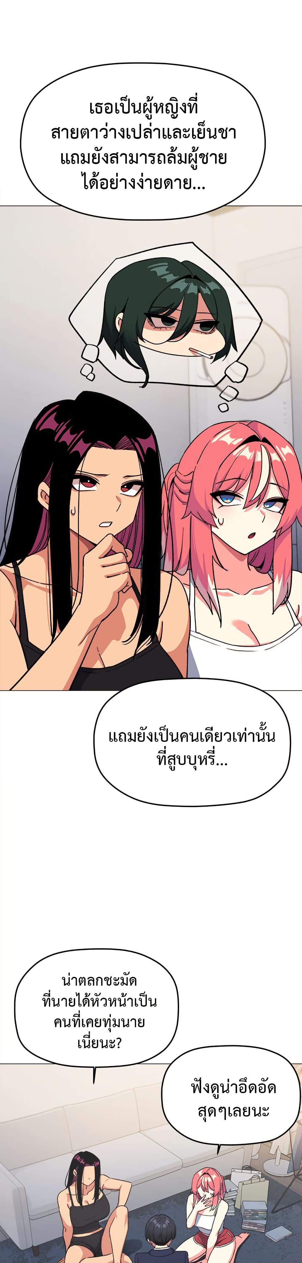 Stop Smoking page 4