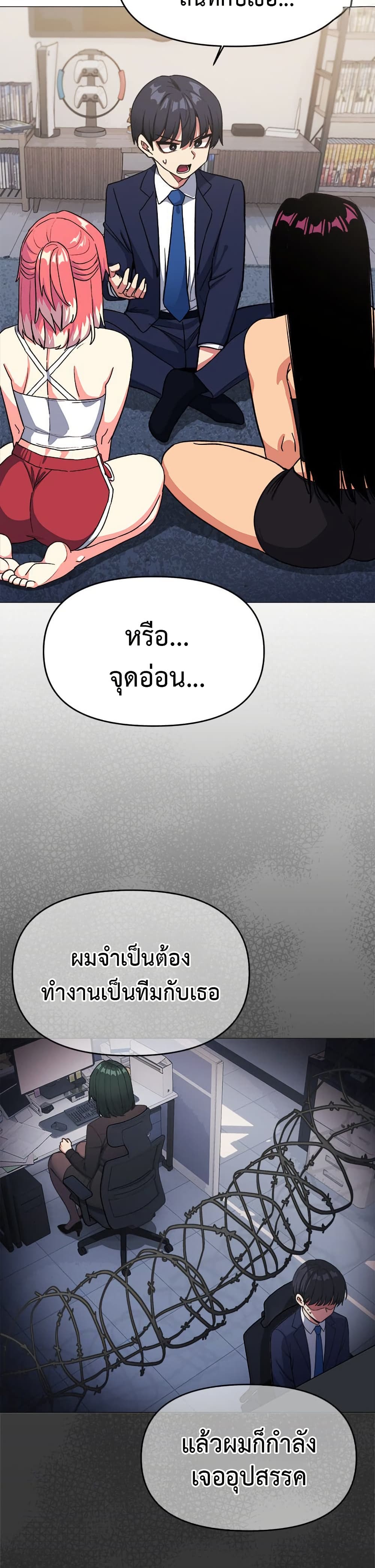 Stop Smoking page 6