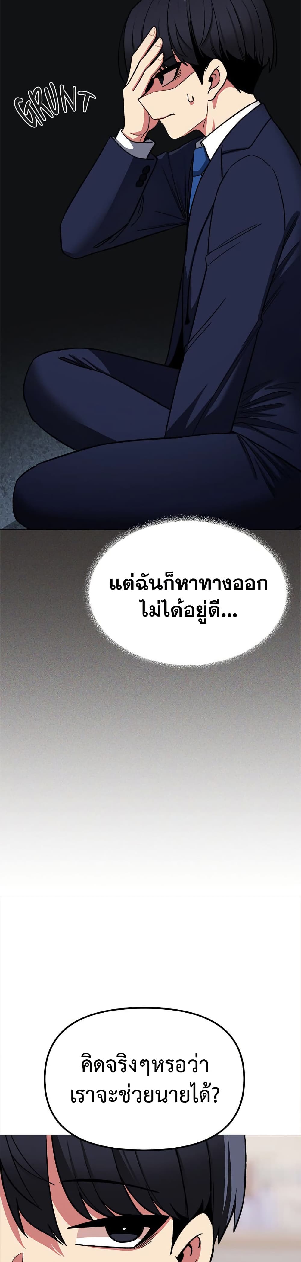 Stop Smoking page 10