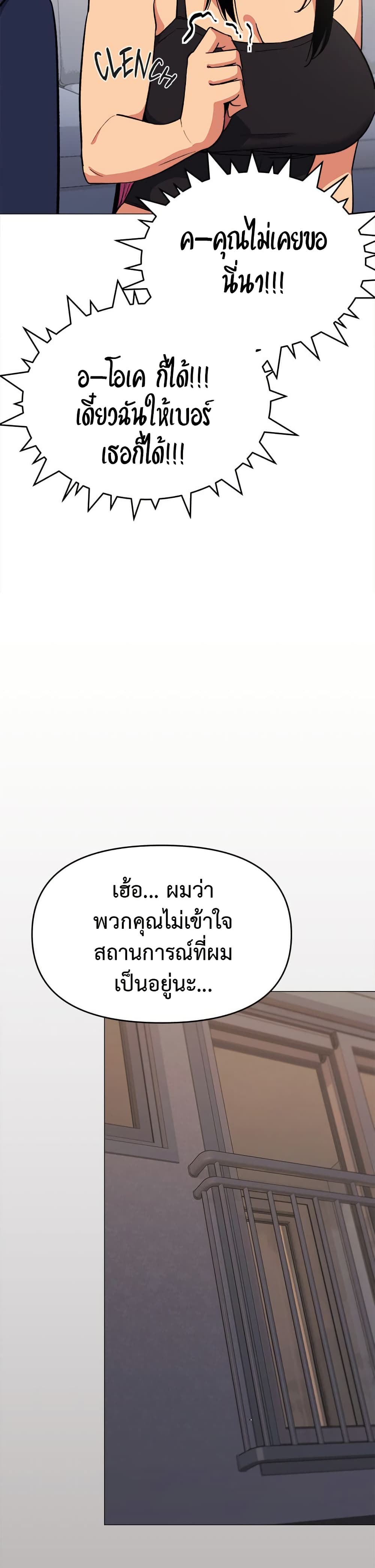Stop Smoking page 13