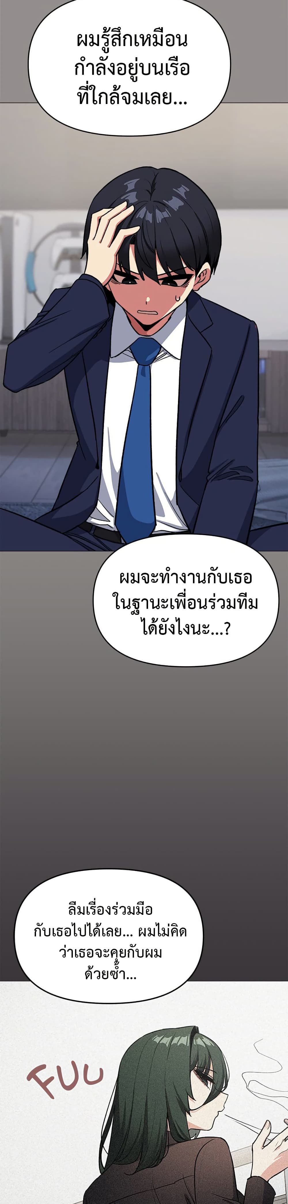 Stop Smoking page 15