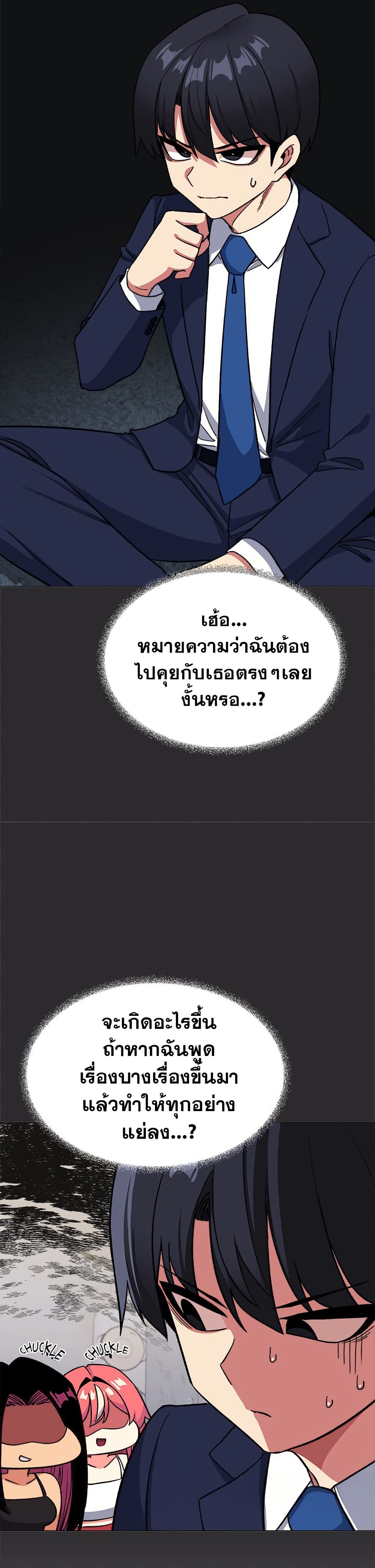 Stop Smoking page 19