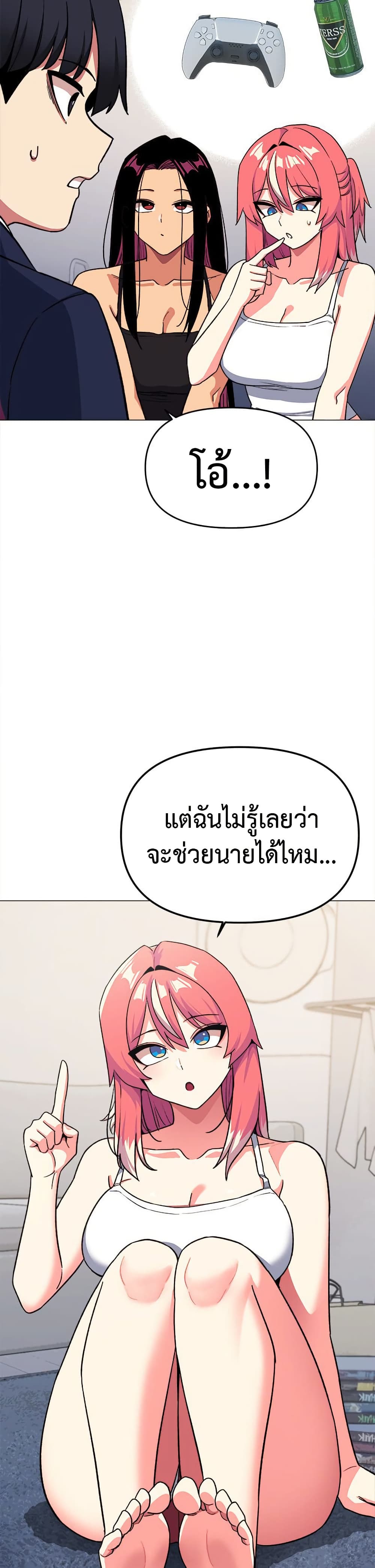 Stop Smoking page 21