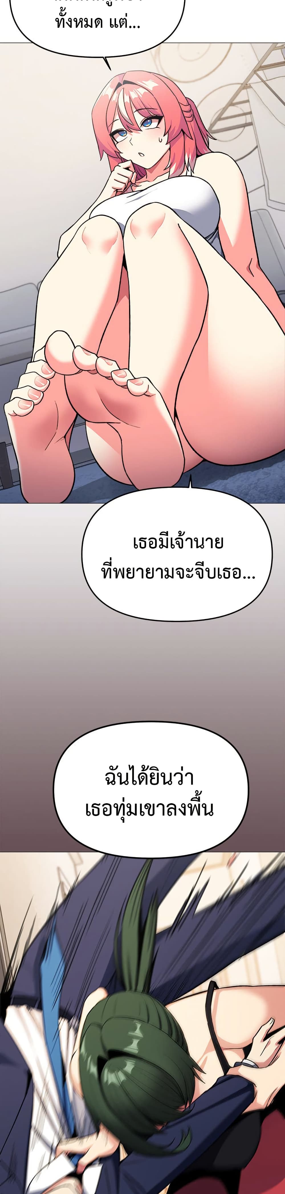 Stop Smoking page 23