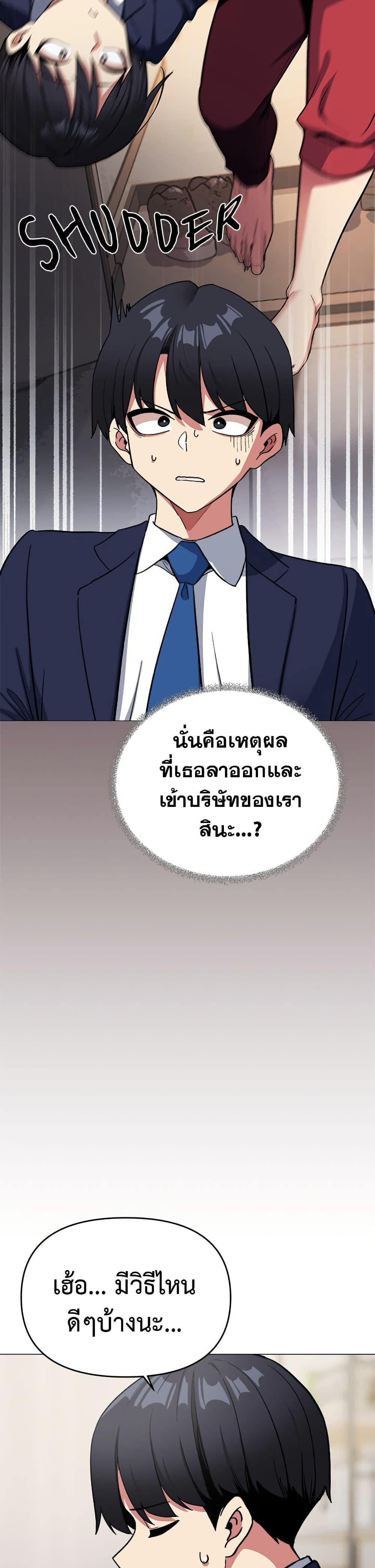 Stop Smoking page 24