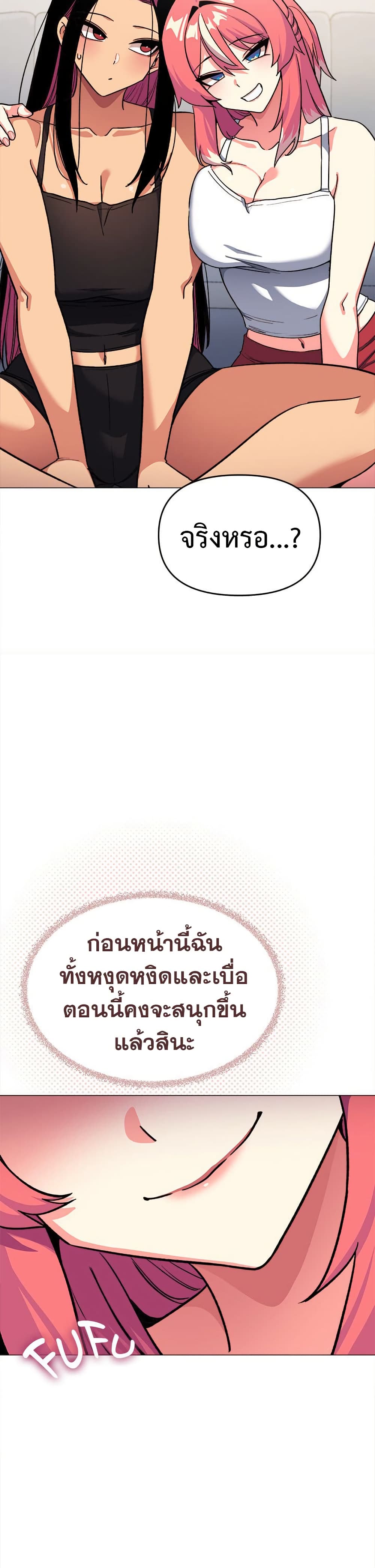 Stop Smoking page 27