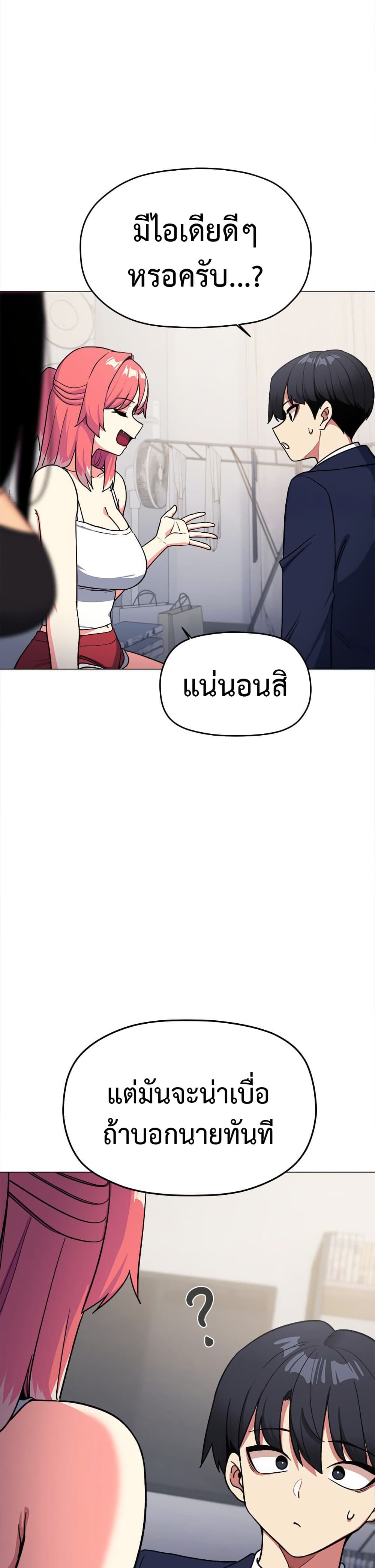 Stop Smoking page 28