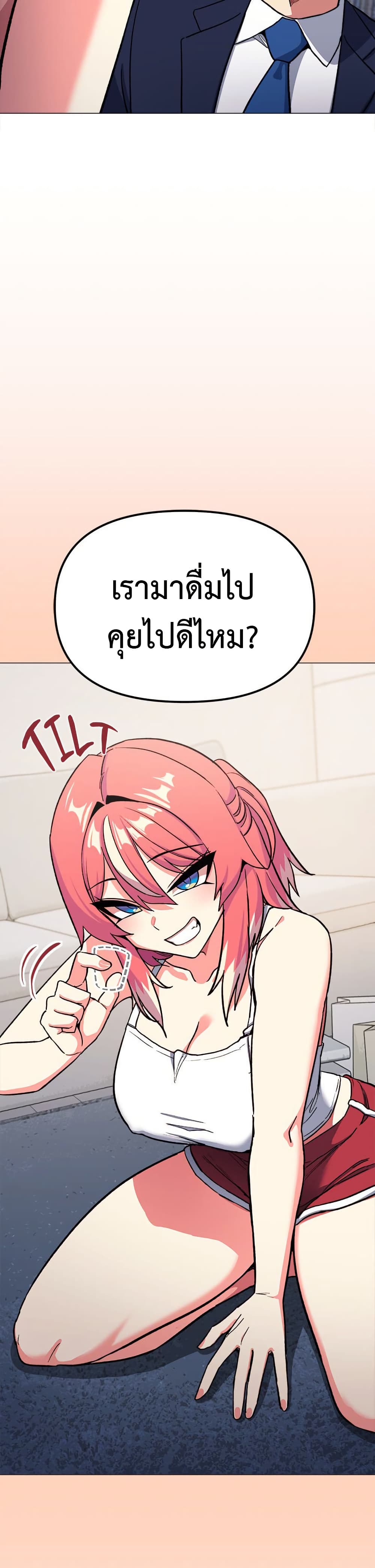 Stop Smoking page 29