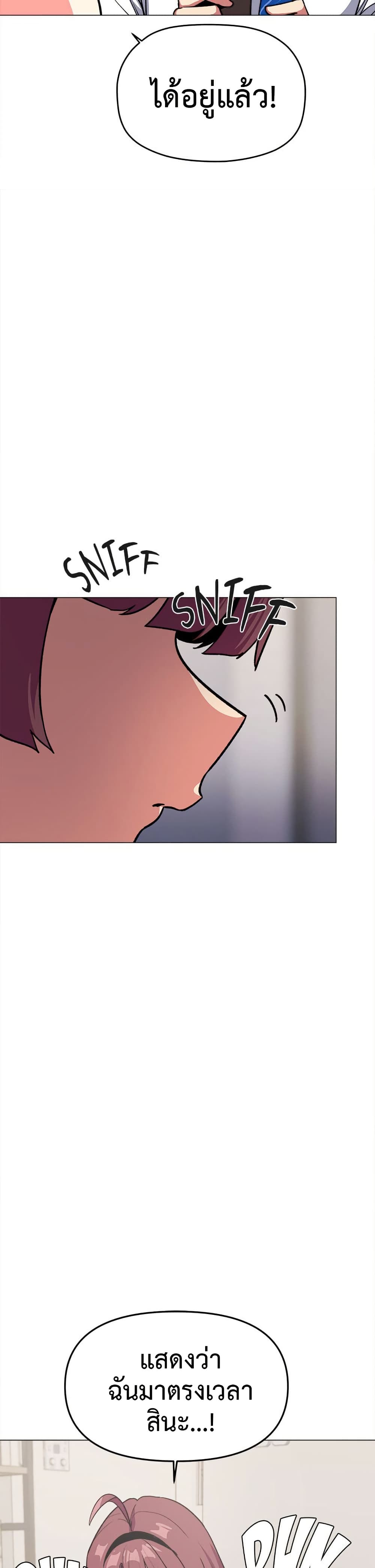 Stop Smoking page 32
