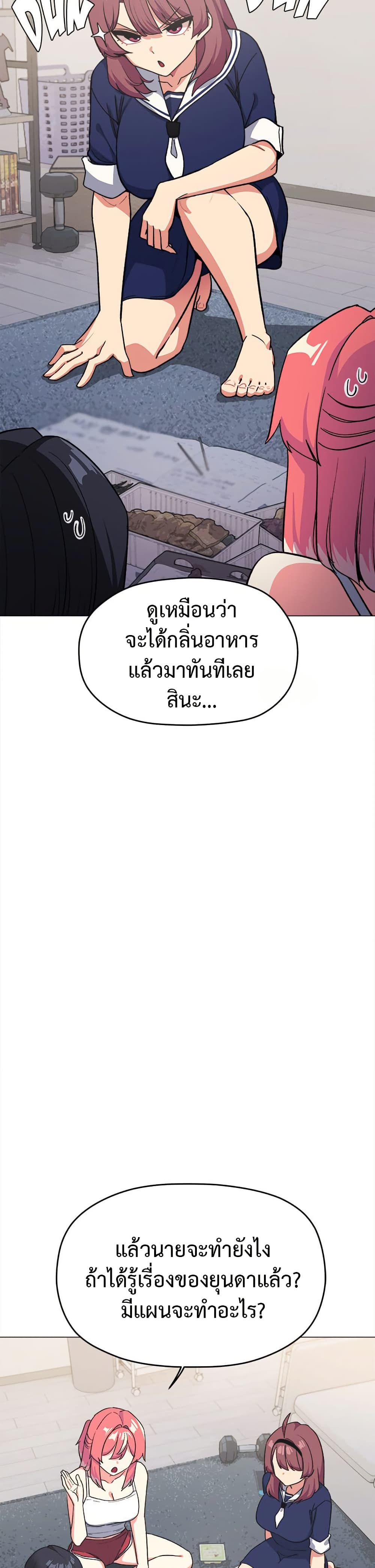 Stop Smoking page 33