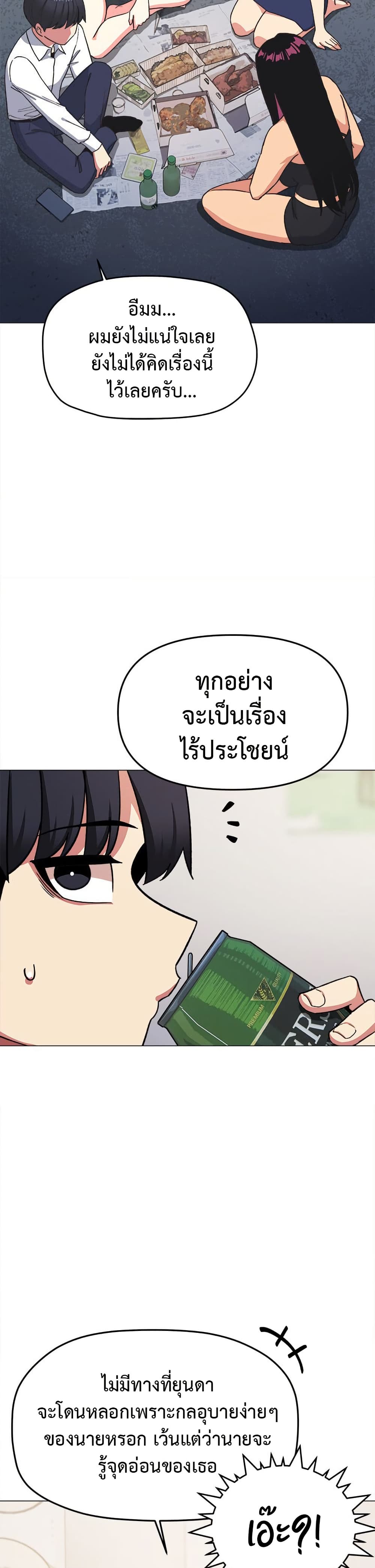 Stop Smoking page 34