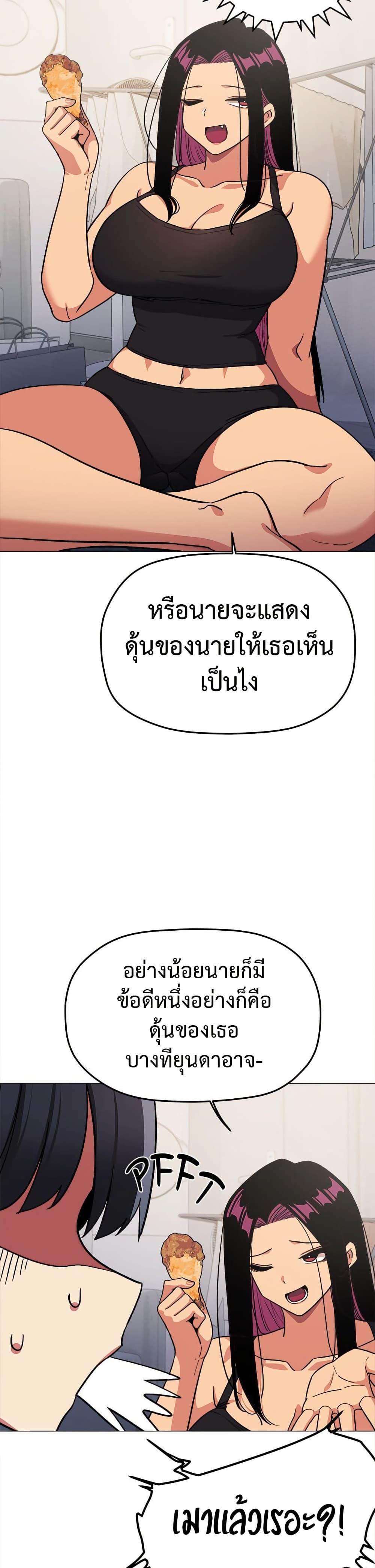 Stop Smoking page 35