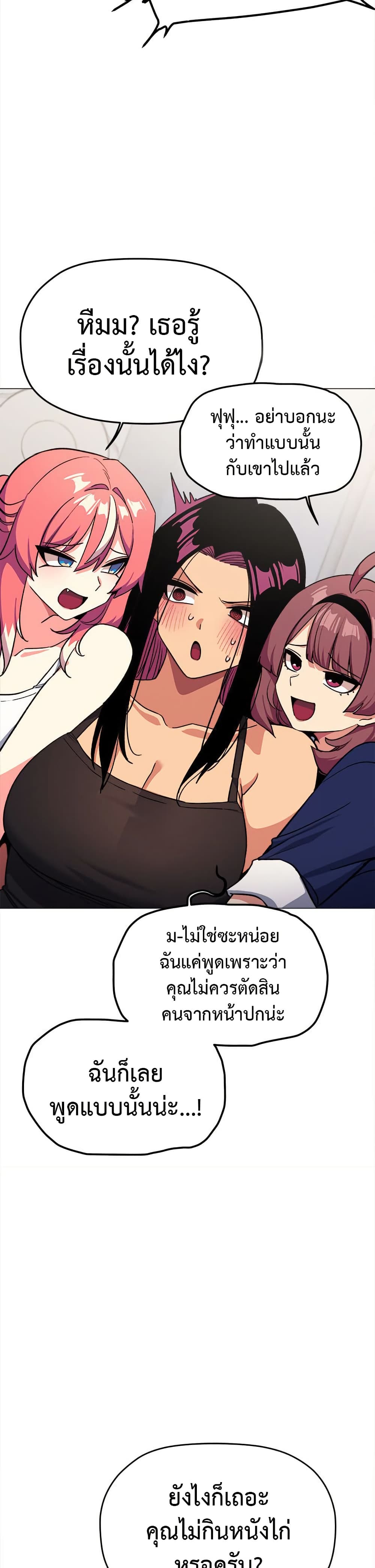 Stop Smoking page 36