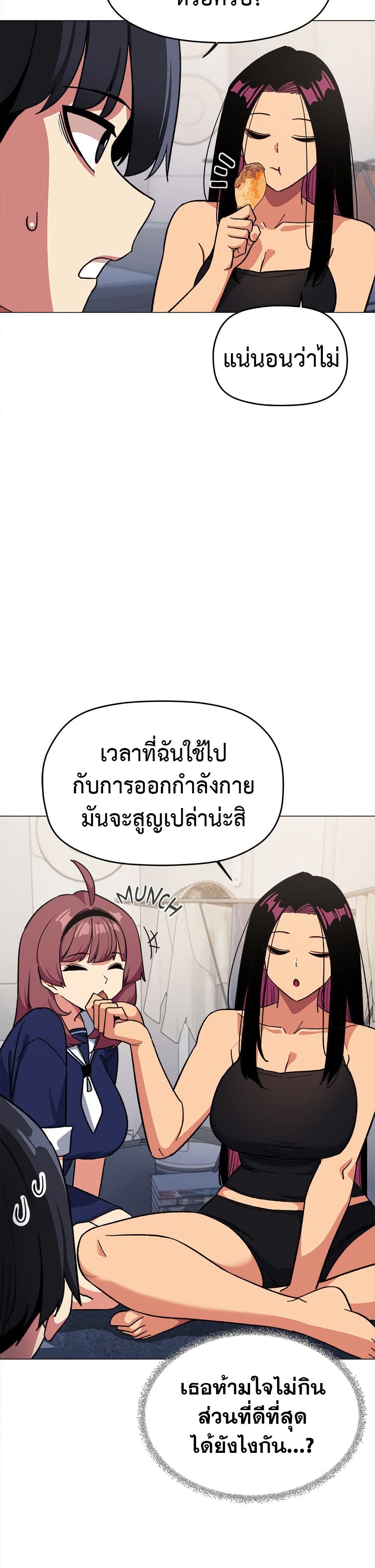 Stop Smoking page 37