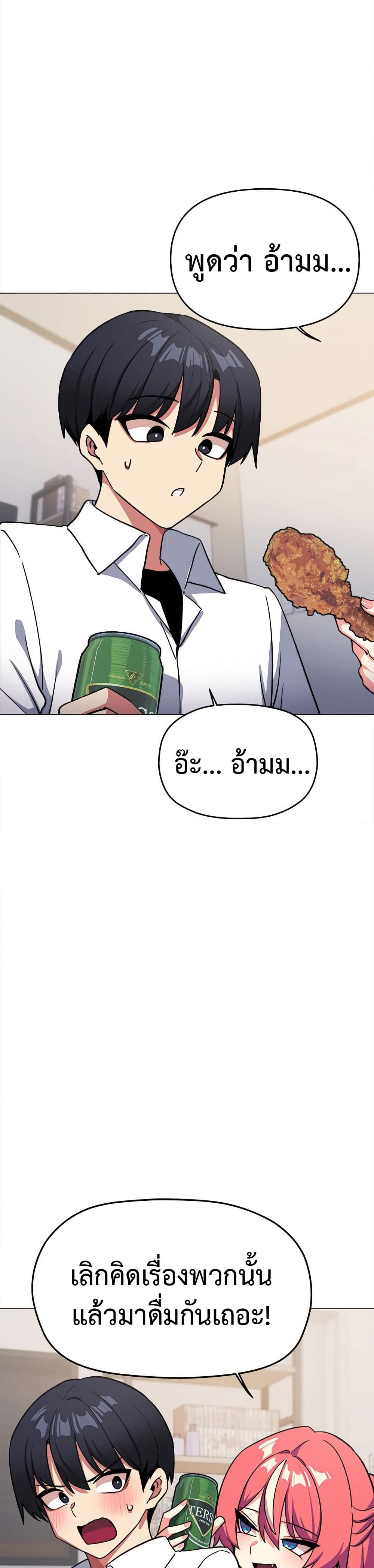 Stop Smoking page 38