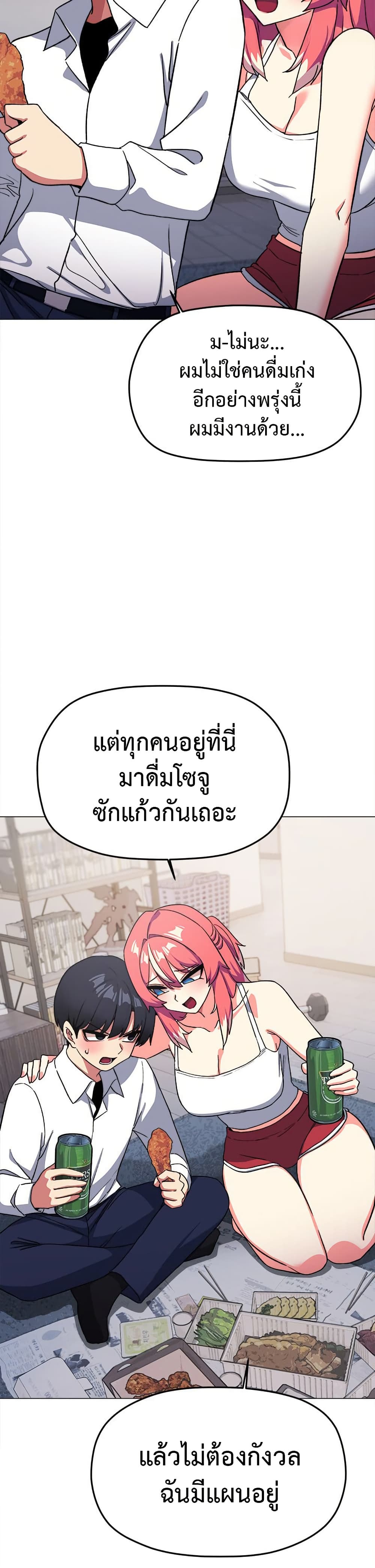 Stop Smoking page 39