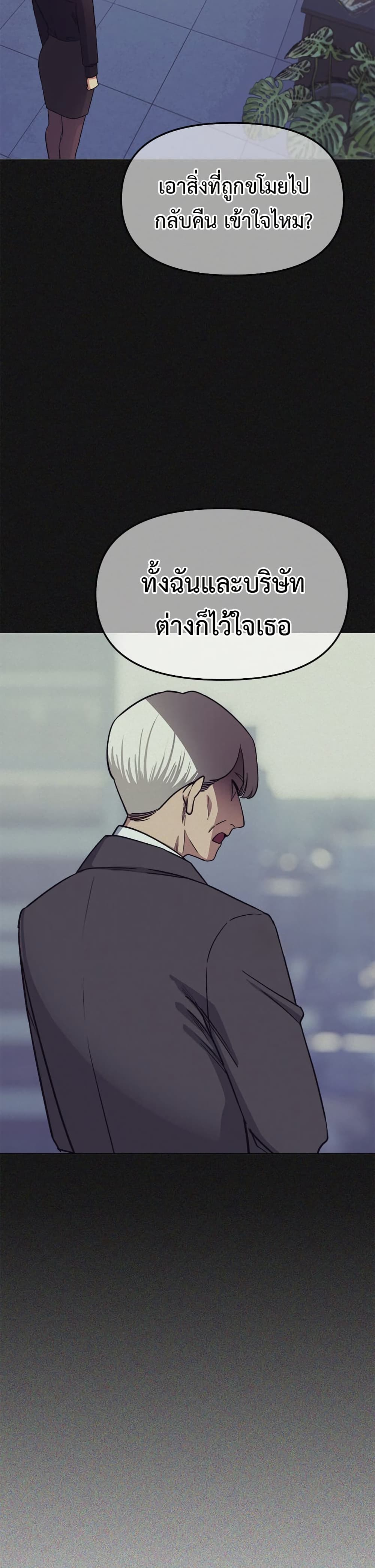 Stop Smoking page 44