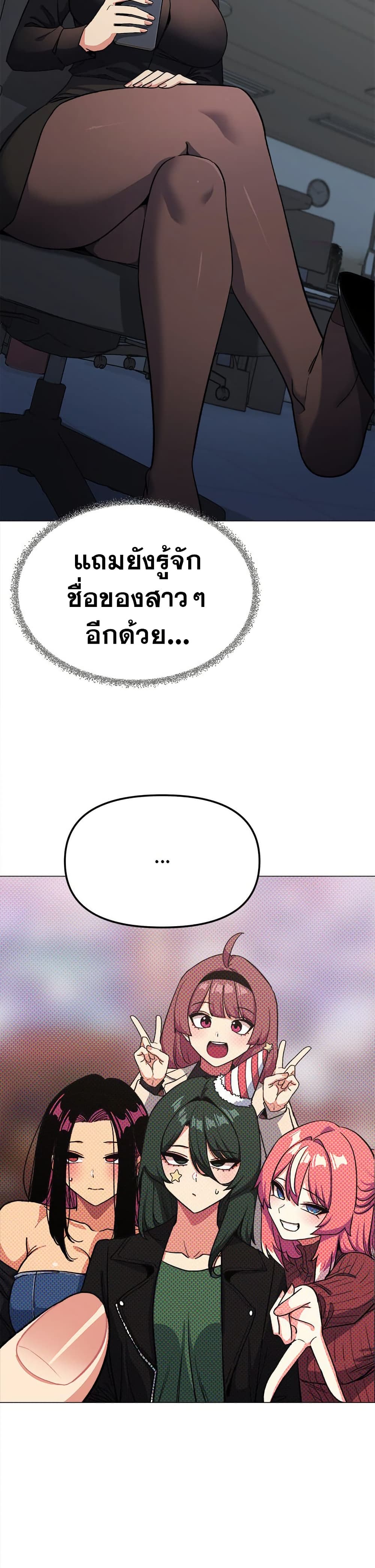 Stop Smoking page 47