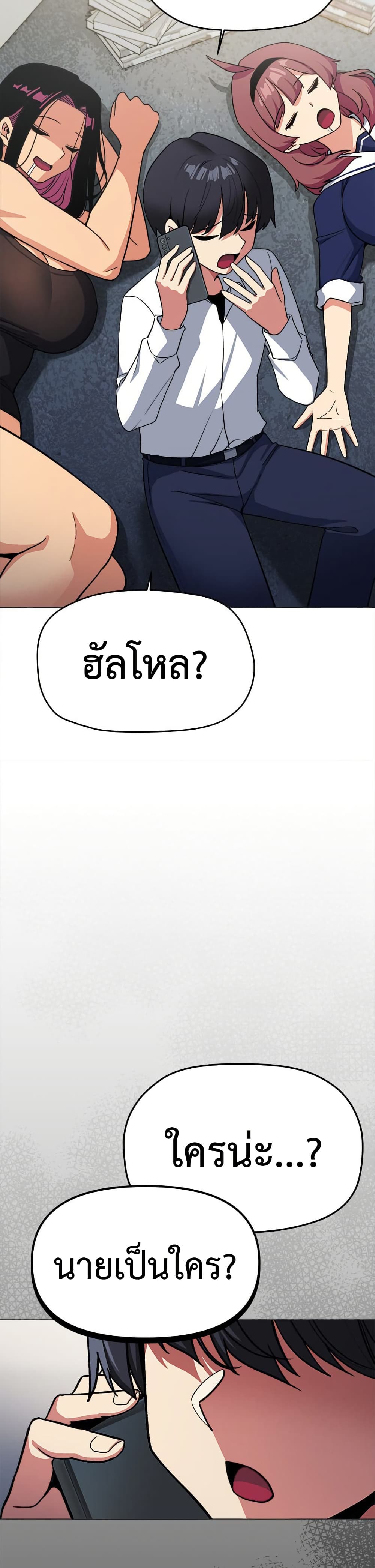 Stop Smoking page 50