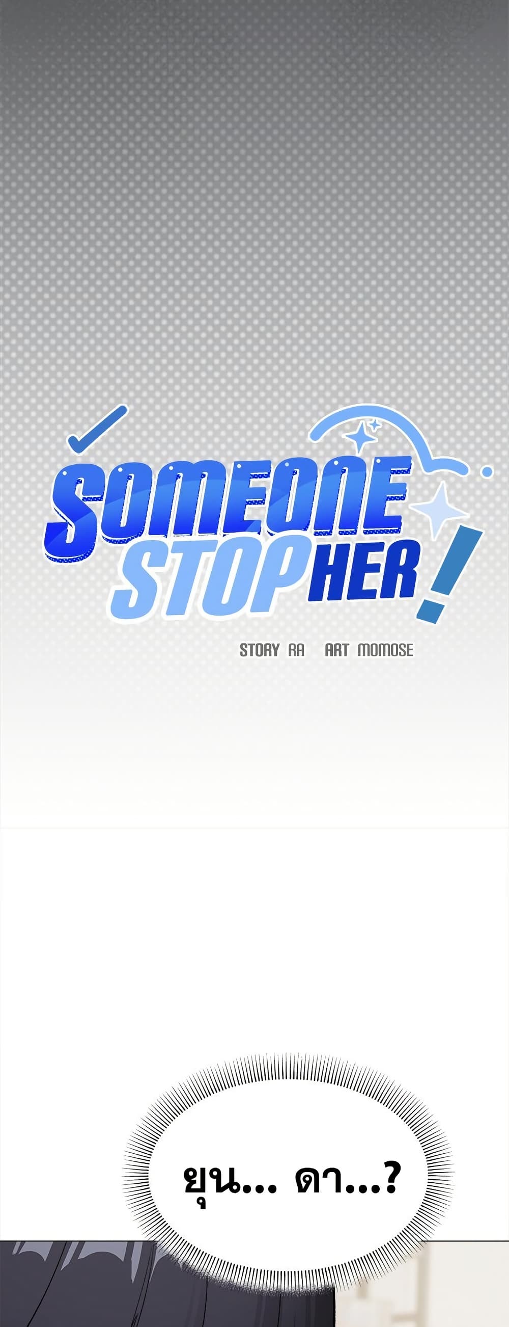 Stop Smoking page 3