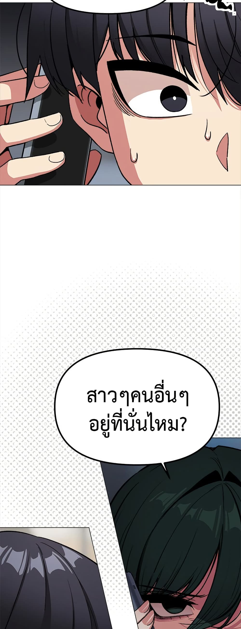 Stop Smoking page 6