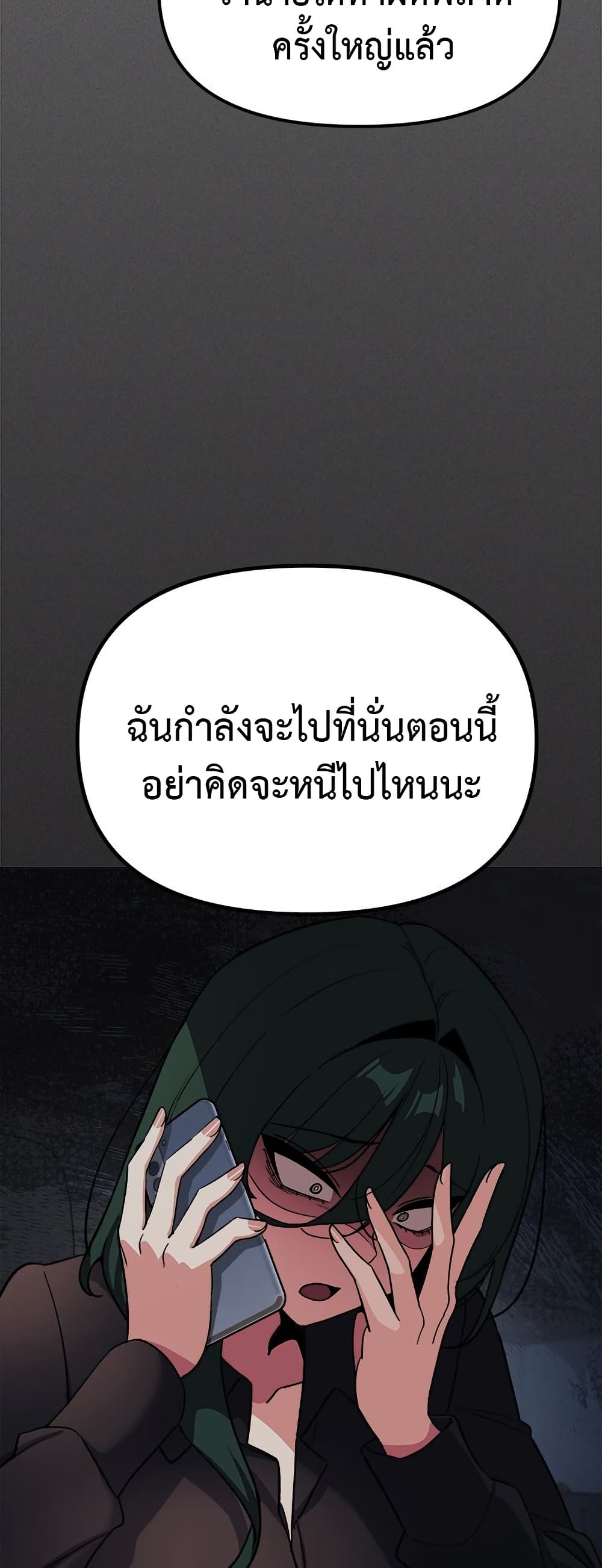 Stop Smoking page 10