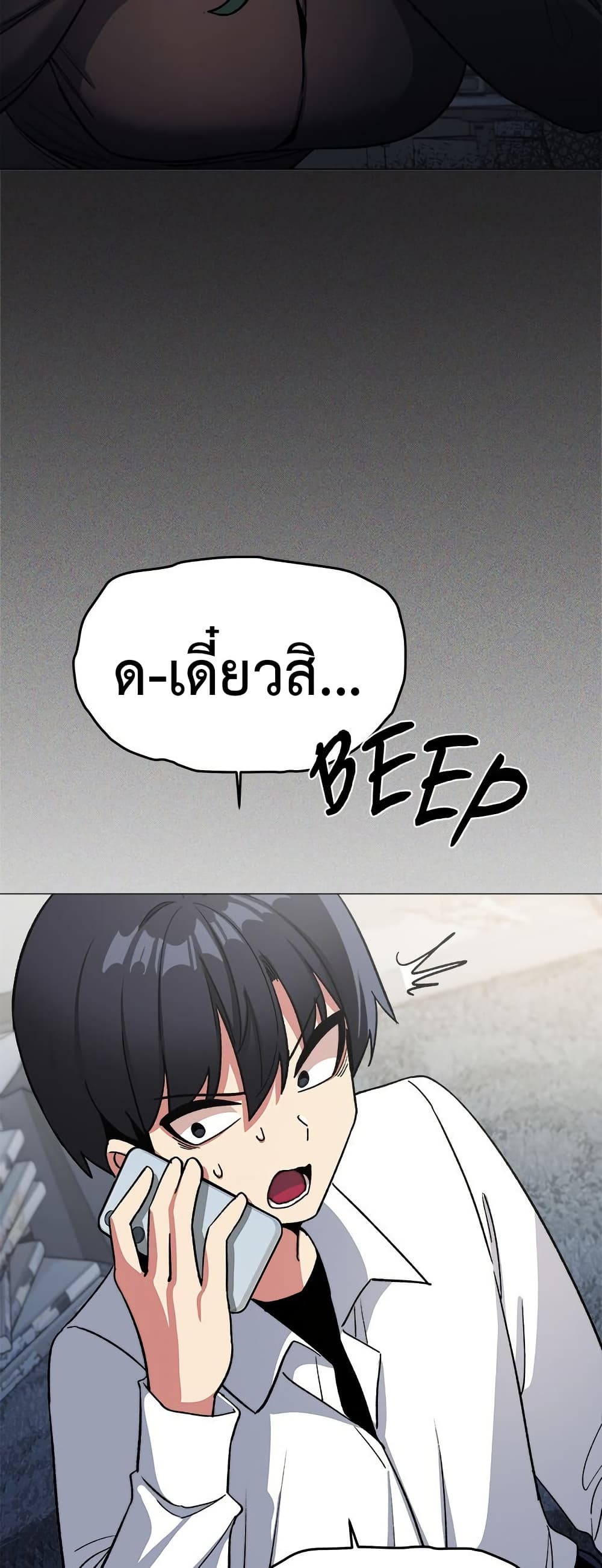 Stop Smoking page 11