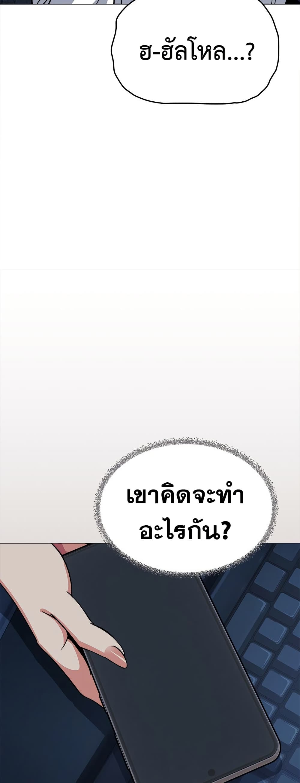Stop Smoking page 12