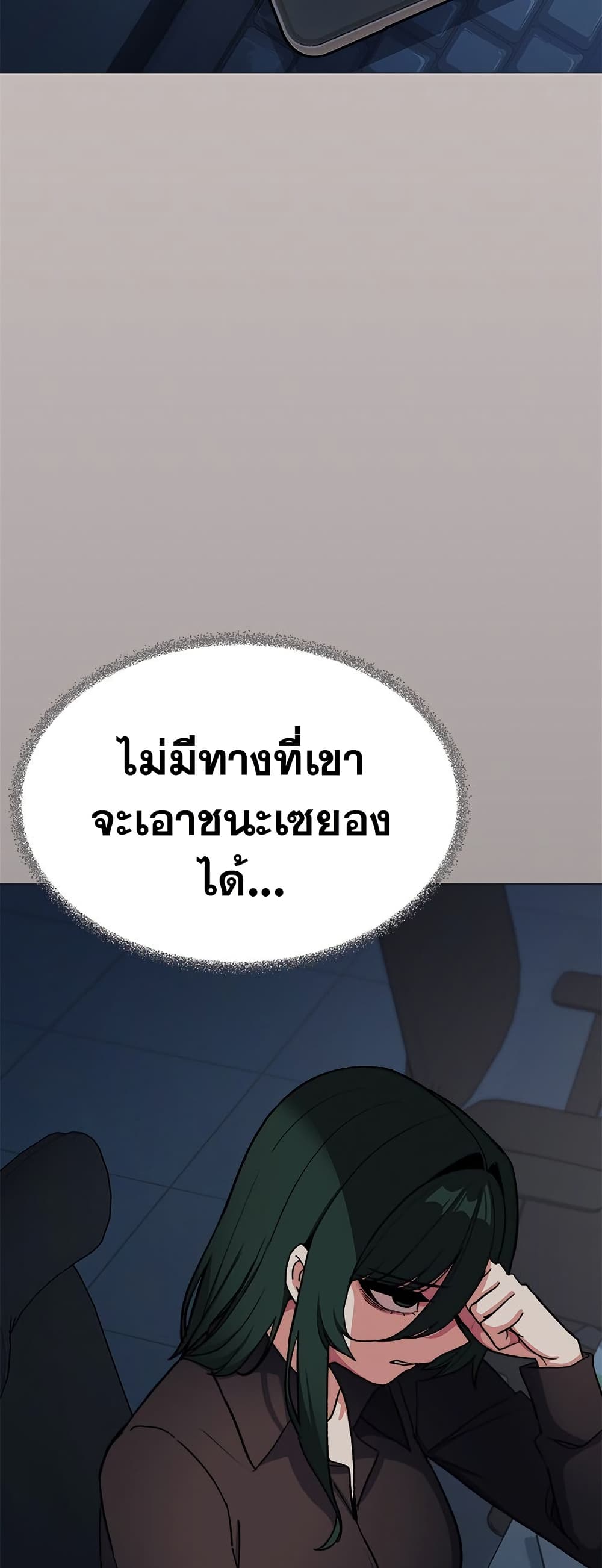 Stop Smoking page 13