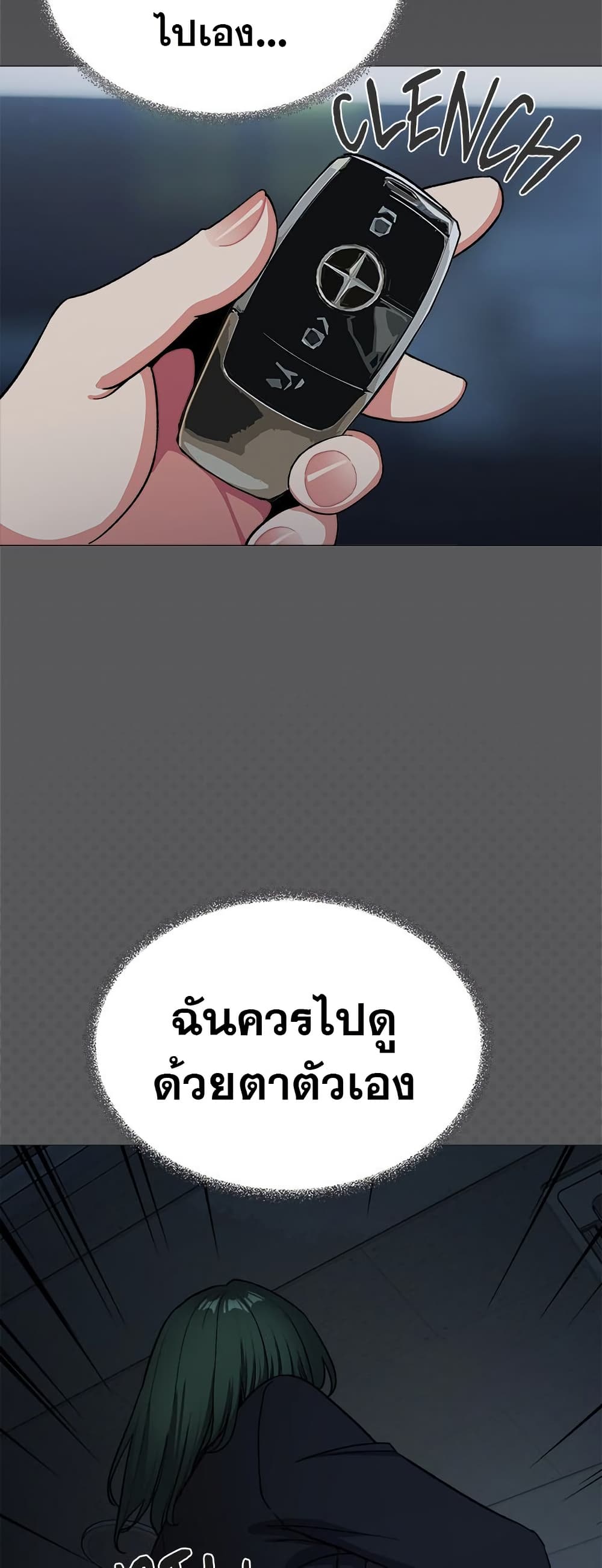 Stop Smoking page 16