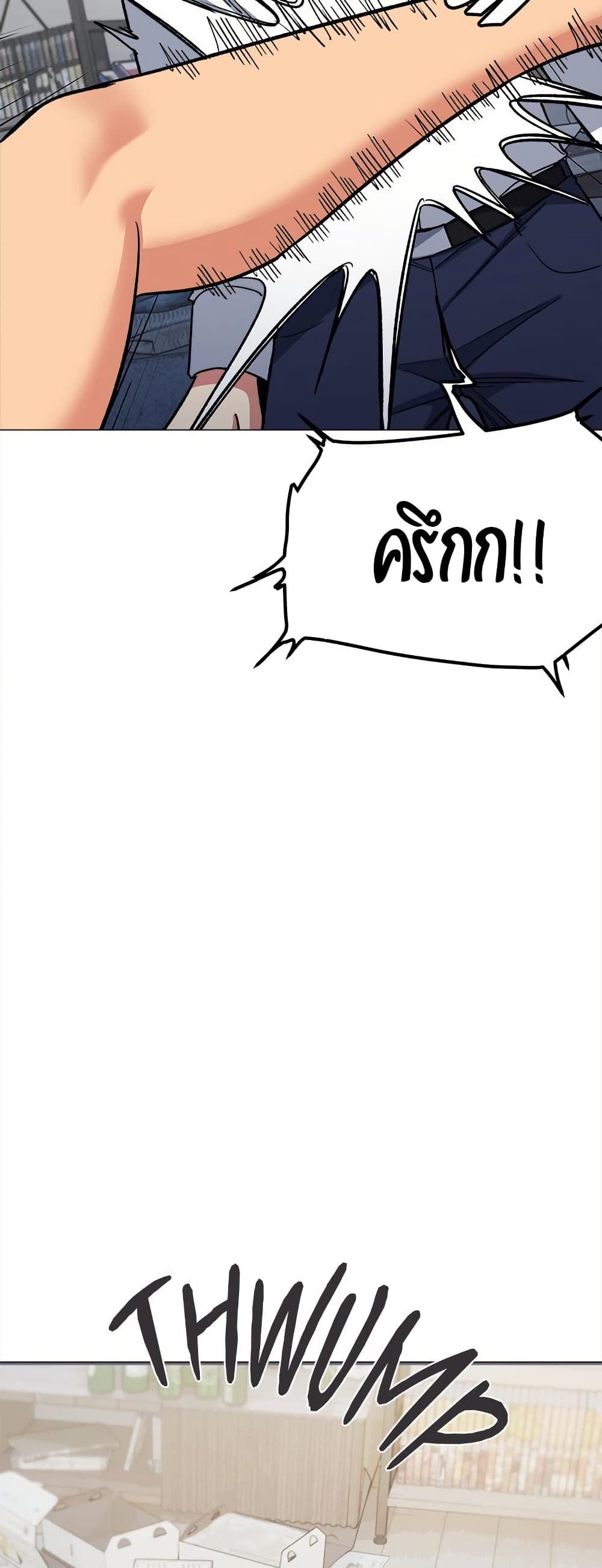 Stop Smoking page 24