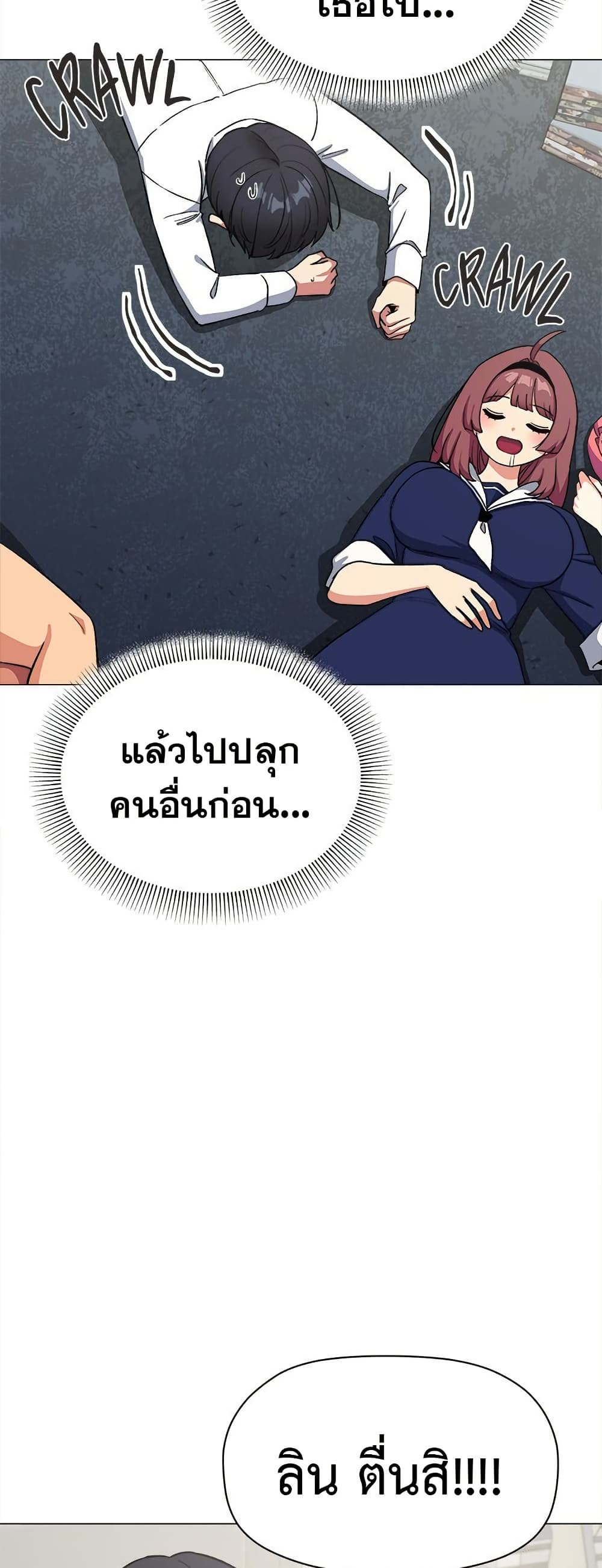 Stop Smoking page 27