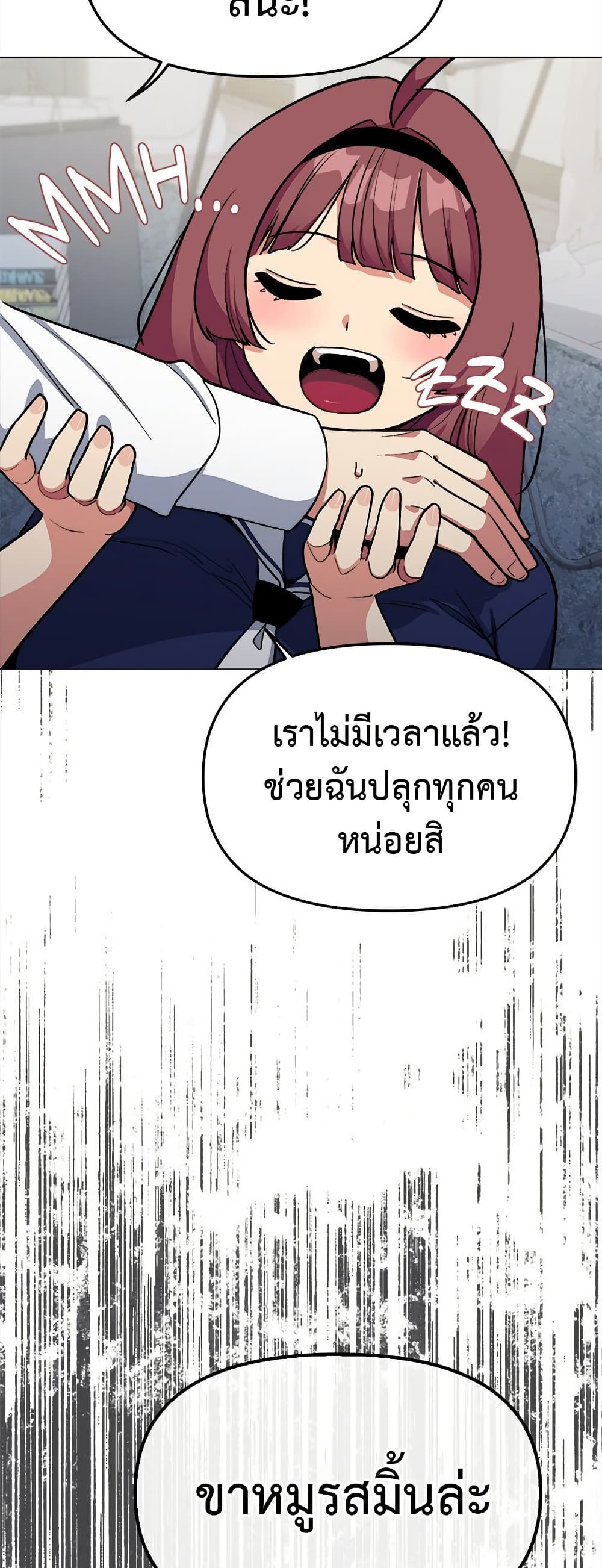 Stop Smoking page 29