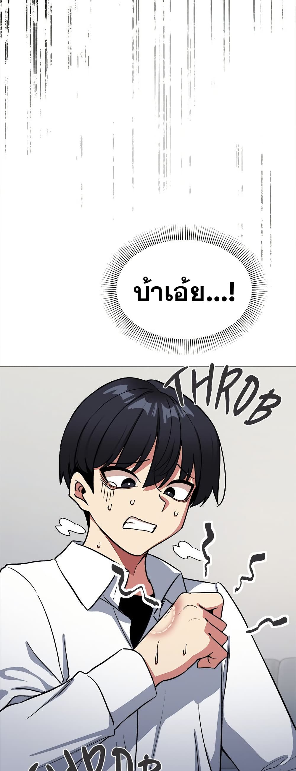 Stop Smoking page 32