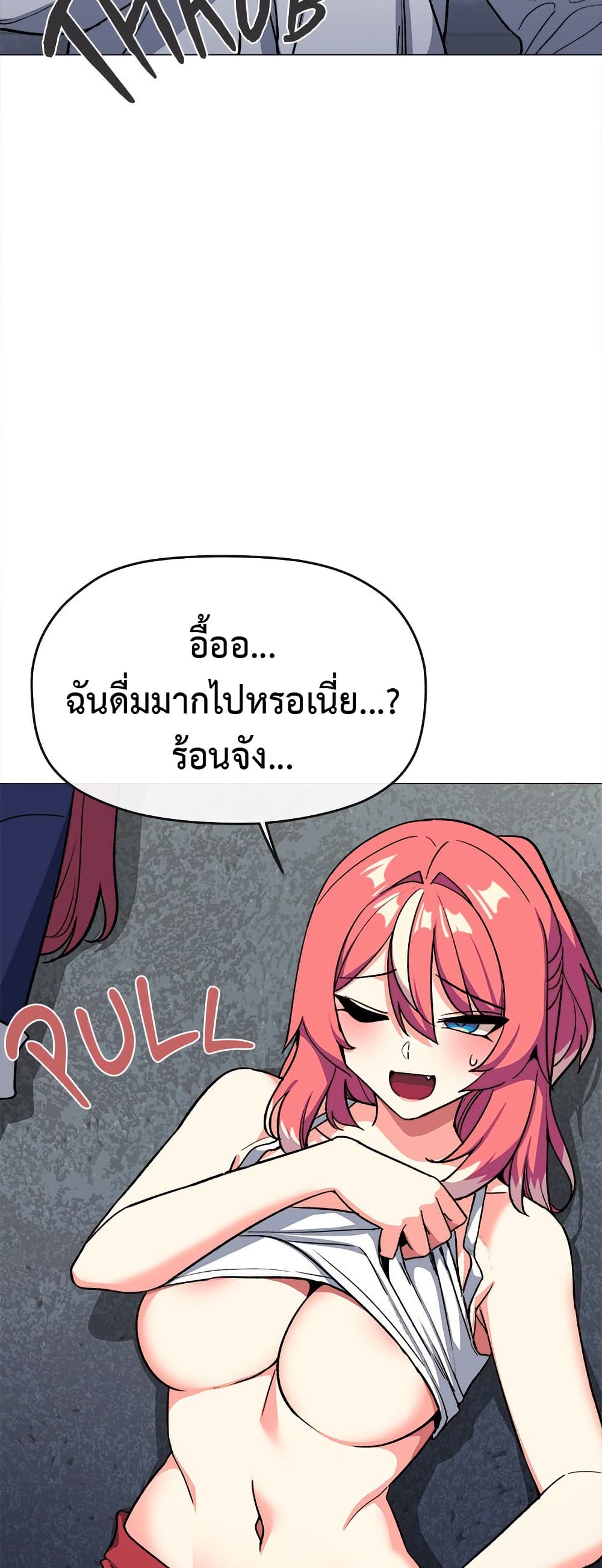 Stop Smoking page 33