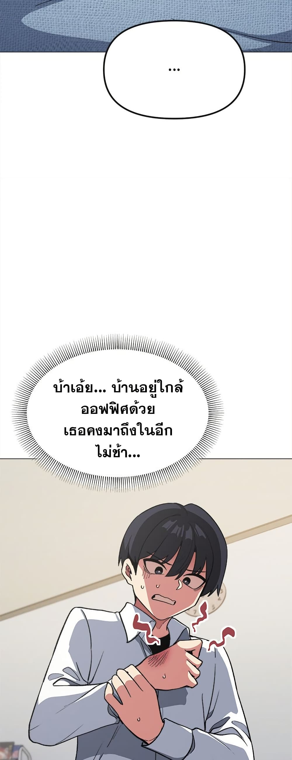 Stop Smoking page 35