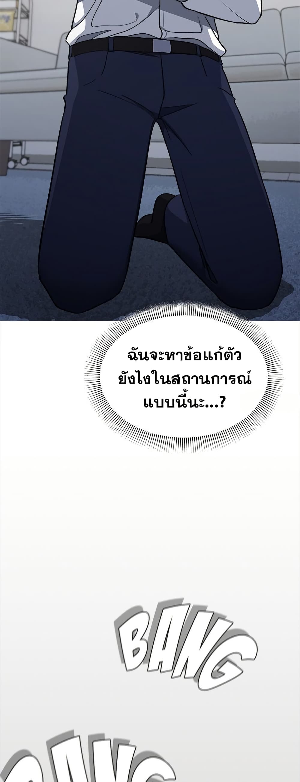 Stop Smoking page 36